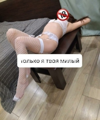 Живу в Москве и готова познакомиться с тобой, чтобы предоставить тебе незабываемые услуги. У меня есть широкий спектр возможностей, которые я готова использовать, чтобы удовлетворить твои самые сокровенные желания. Отзывы о моей работе положительные, мои клиенты остаются довольными и возвращаются ко мне снова и снова. Если хочешь узнать больше обо мне, посмотри мои фото📸. Свяжись со мной и я обещаю, что проведу с тобой время, которое ты никогда не забудешь. 😉 Ирина